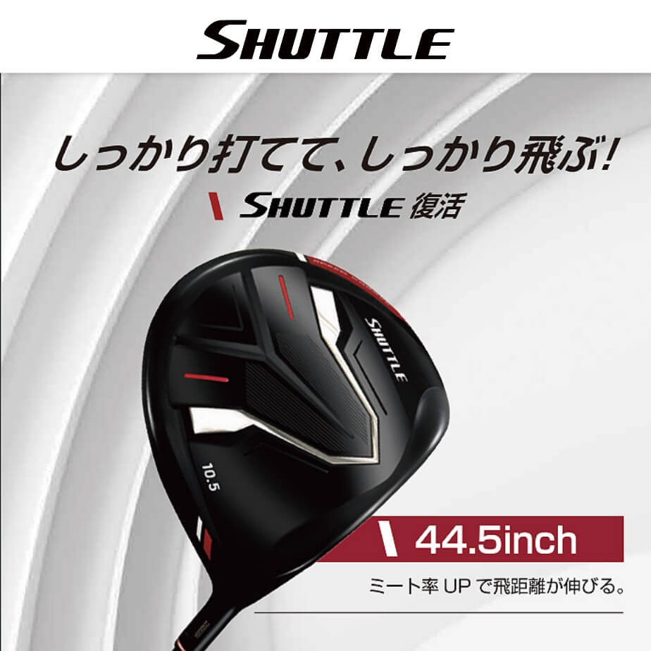 ウッド マジェスティマルマン シャトル ドライバー 右用 IMPACT FIT m230 カーボンシャフト ゴルフ MAJESTY maruman  SHUTTLE