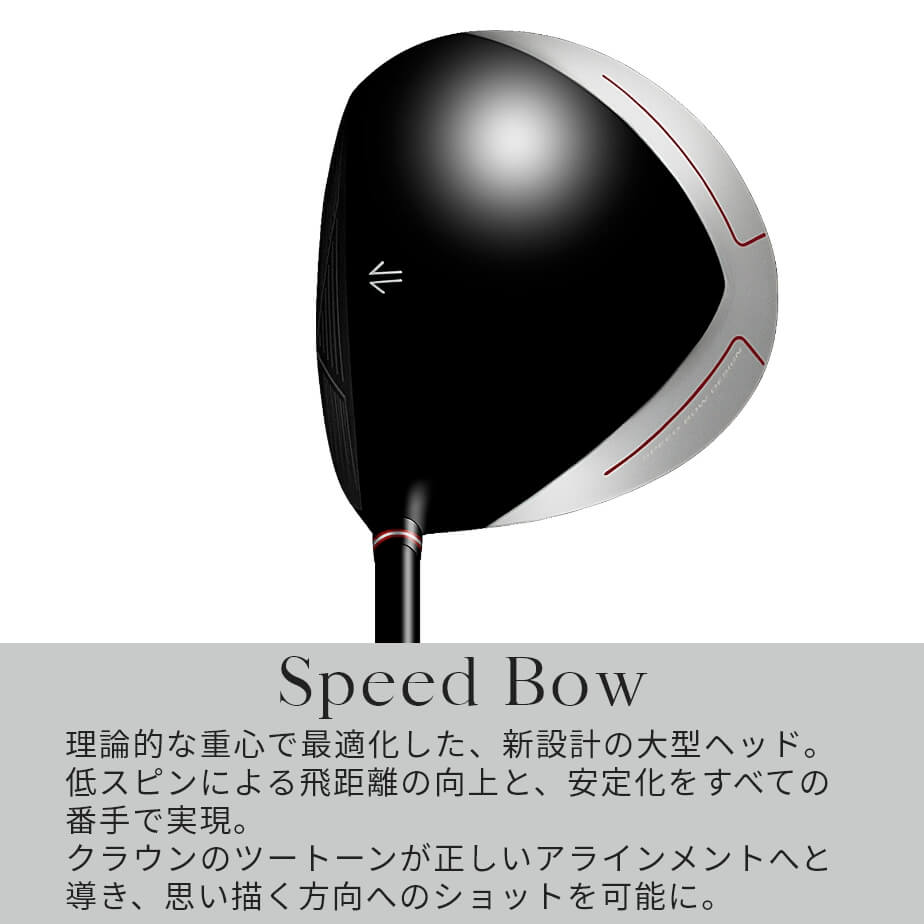 ウッド マジェスティマルマン シャトル ドライバー 右用 IMPACT FIT