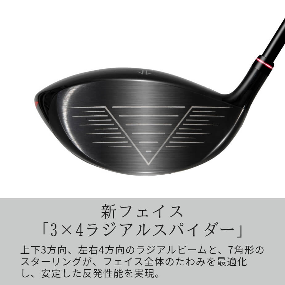 ウッド マジェスティマルマン シャトル ドライバー 右用 IMPACT FIT