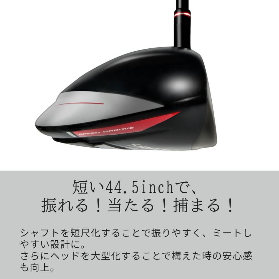 ウッド マジェスティマルマン シャトル ドライバー 右用 IMPACT FIT