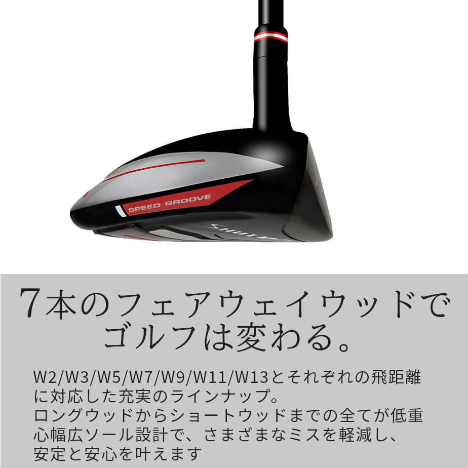 ウッド マジェスティマルマン シャトル フェアウェイウッド 右用