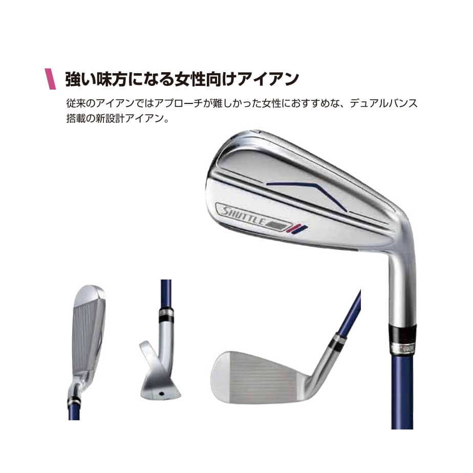 アイアン マジェスティマルマン シャトル アイアン単品(No.5〜9,PW,AW
