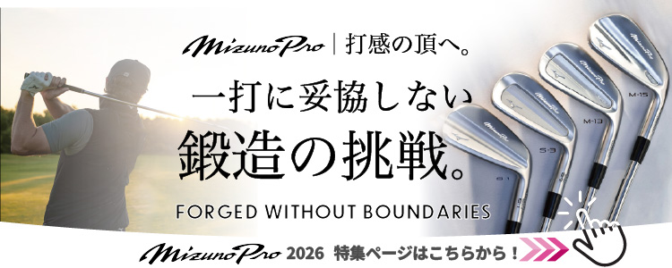 Mizuno Pro ミズノ プロ FLI-HI ユーティリティ 右用 N.S.PRO MODUS3