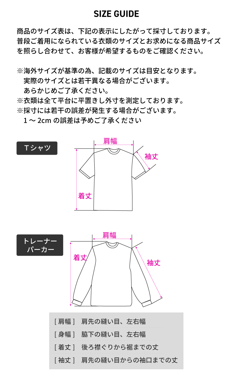 no comment パーカー セール サイズ