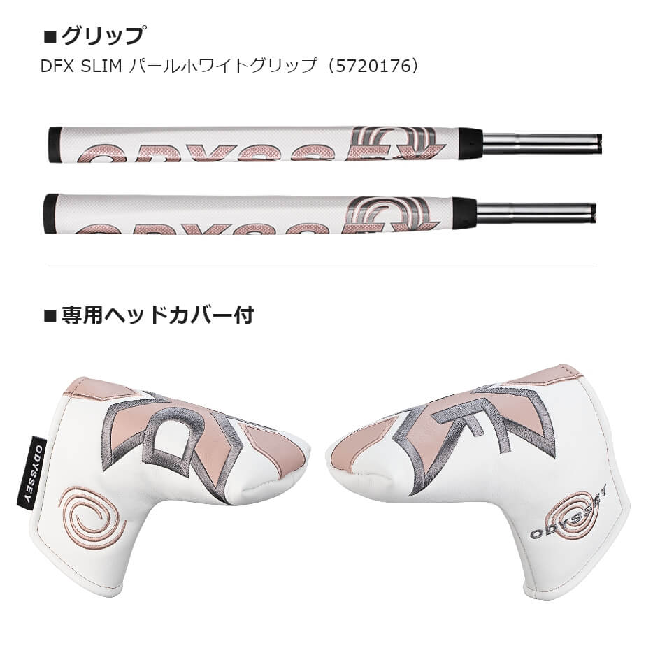 ODYSSEY DFX DOUBLE WIDE 32インチ レディース パター od22-dfx-dw_03.jpg