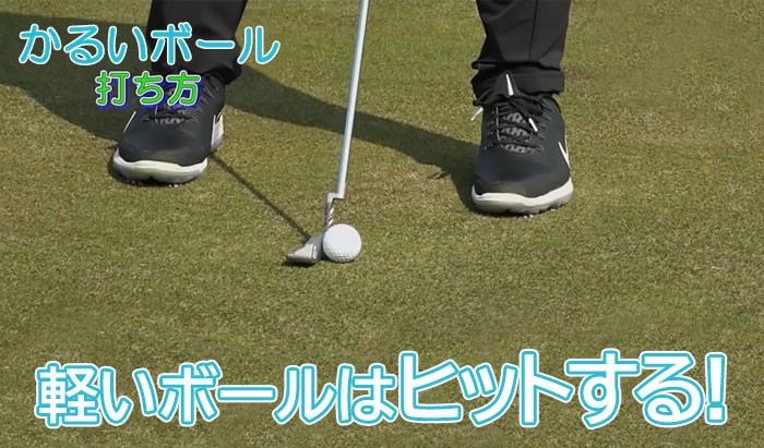 1着でも送料無料】 【7/4 12:59まで 最大4800円OFFクーポン】 THINKRO GOLF (シンクロゴルフ) パター専用練習ボール「おもかる」重い&軽いボールの2球入 「TRG-301」 「ゴルフパター練習用品」 【あす楽対応】 - www.no-minimo.com 1着でも送料無料】 【7/4 12:59まで 最大4800円OFFクーポン】 THINKRO GOLF (シンクロゴルフ) パター専用練習ボール「おもかる」重い&軽いボールの2球入 「TRG-301」 「ゴルフパター練習用品」 【あす楽対応】 - www.no-minimo.com