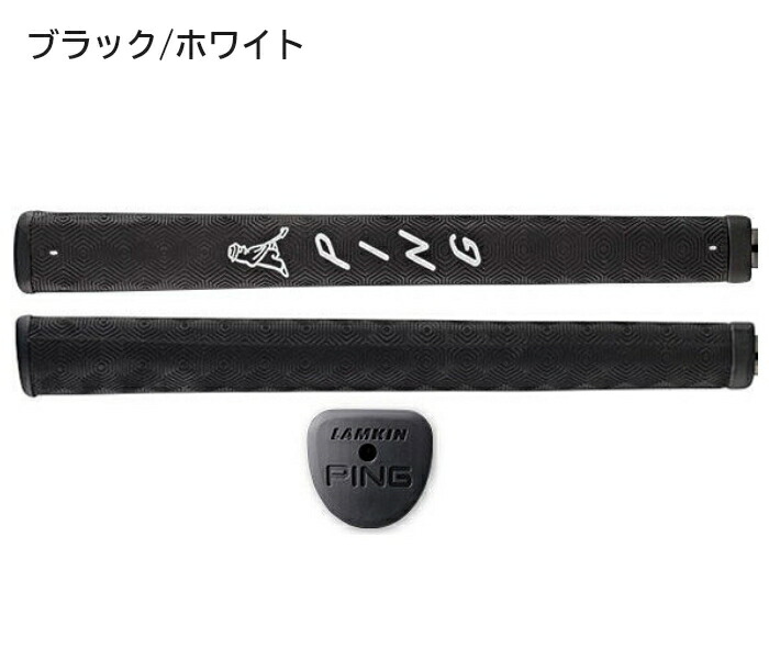 PING グリップ ピン PP60 (ブラック/ホワイト) パターグリップ