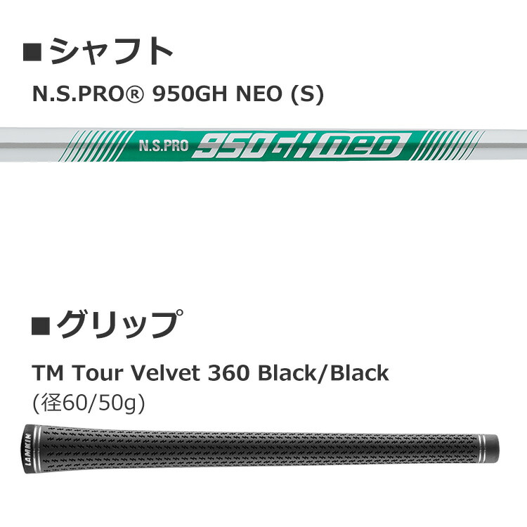 TaylorMade テーラーメイド P790 アイアン5本セット(#6-PW) N.S.