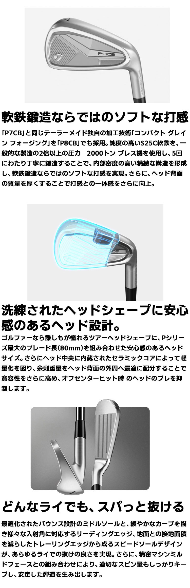 テーラーメイドNEW P8CB('25)5本N.S.PRO® 950GH NEO puresuto_tm-ir-p8cbset