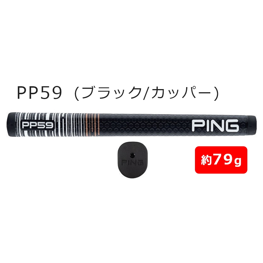 PING ピン HEPPLER ヘプラー タイン3 パター(グリップ：PP59