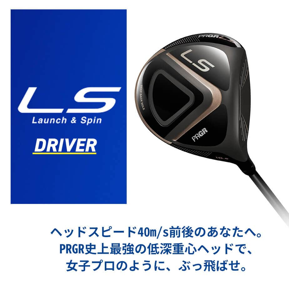 ドライバー プロギア PRGR 2023 LS ドライバー SPEEDER NX FOR PRGR