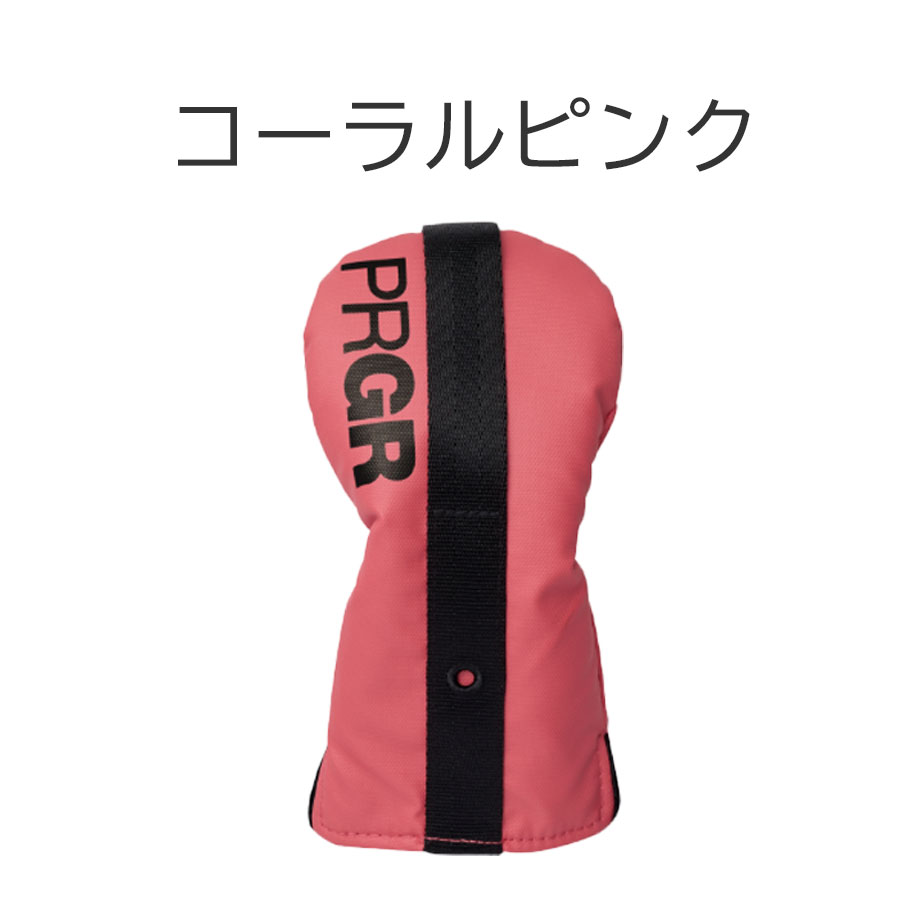 PRGR（プロギア） カジュアル ヘッドカバー ユーティリティ用 PHC-109U