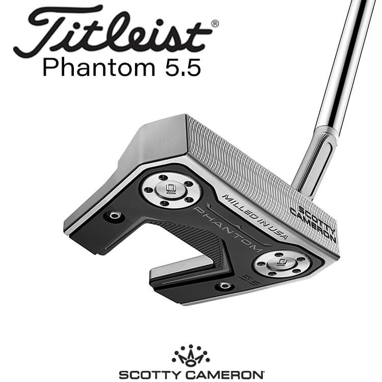 あす着対応】タイトリスト SCOTTY CAMERON PHANTOM 5.5 パター [スコッティ・キャメロン ファントム] 2024 メンズ 右用  ゴルフ Titleist 日本正規品 : phtm55-24as : ヤトゴルフ Yahoo!ショッピング店 - 通販 - Yahoo!ショッピング