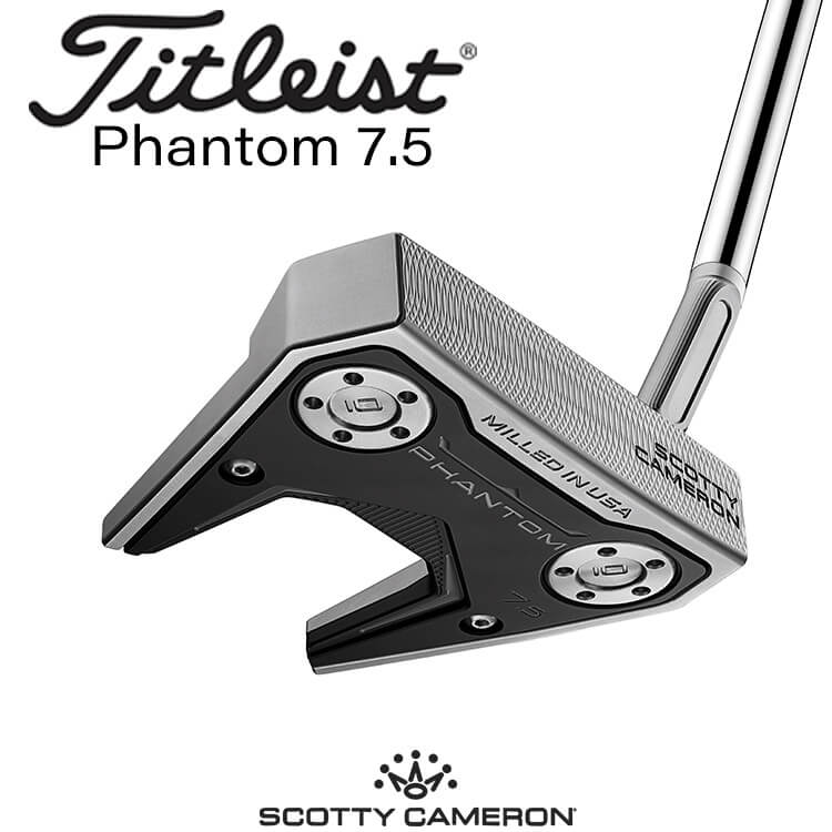 【あす着対応】タイトリスト SCOTTY CAMERON PHANTOM 7.5 パター [スコッティ・キャメロン ファントム]  2024 メンズ 右用 ゴルフ Titleist 日本正規品｜yatogolf｜02