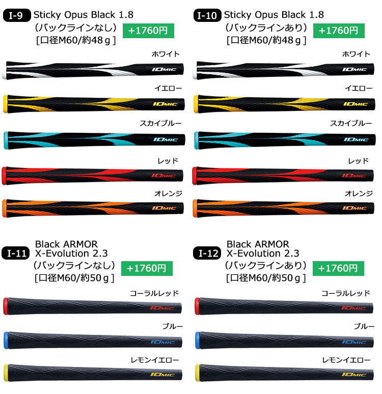 N.S.PRO REGIO FORMULA MB+ S65　テーラーメイド 日本シャフト レジオ フォーミュラ B N.S.PRO Regio formulaB 爆買