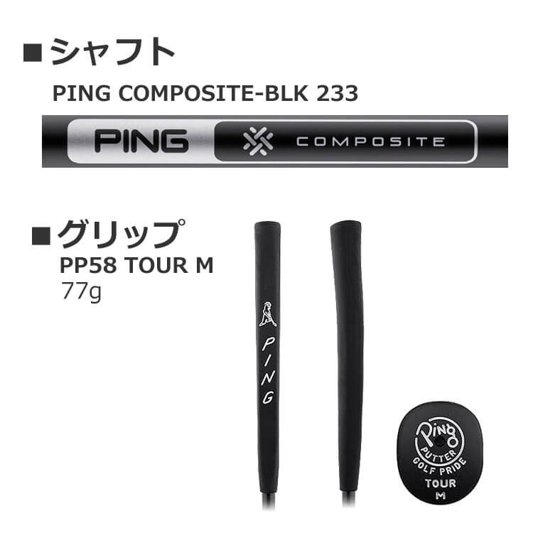 ピン PLD MILLED PUTTER ANSER 2D PING COMPOSITE-BLK 233 シャフト ガンメタル仕上げ メンズ 左用  アンサー 2D ゴルフ 日本正規品 PING : pld-pt24-2l : ヤトゴルフ Yahoo!ショッピング店 - 通販 -  Yahoo!ショッピング