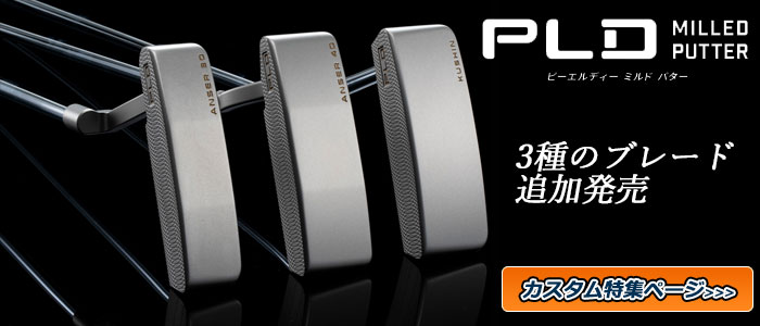 PING メーカーカスタム ピン PLD ミルド パター 右用 KUSHIN