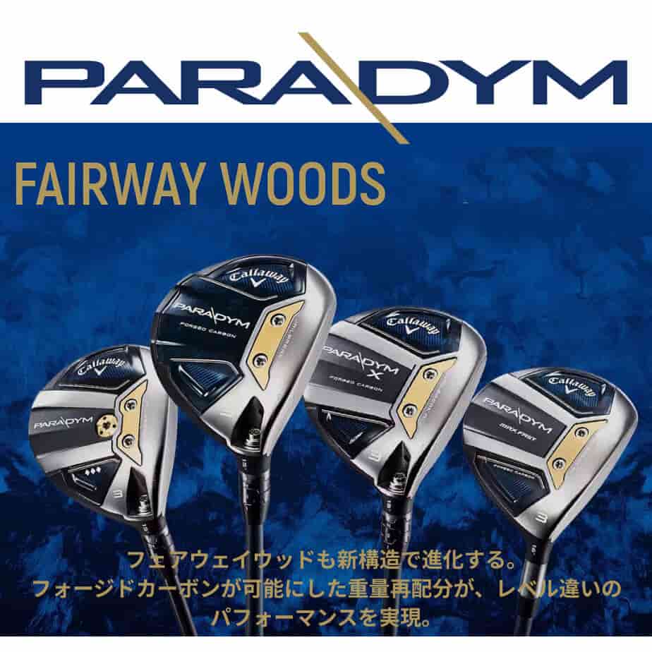 Callaway（キャロウェイ） ウッド Callaway PARADYM [パラダイム