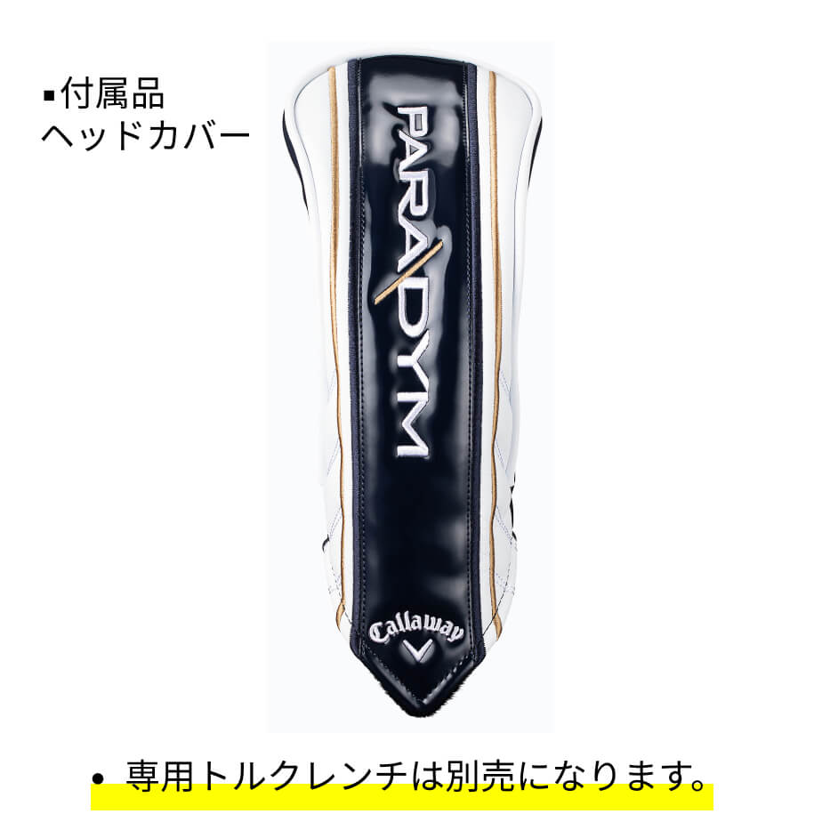 Callaway ウッド キャロウェイ PARADYM MAX FAST[パラダイム