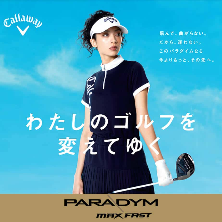 Callaway [キャロウェイ] PARADYM MAX FAST[パラダイム マックス