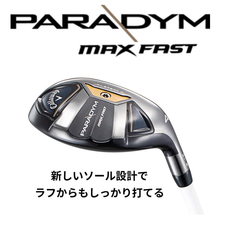 Callaway [キャロウェイ] PARADYM MAX FAST[パラダイム マックス