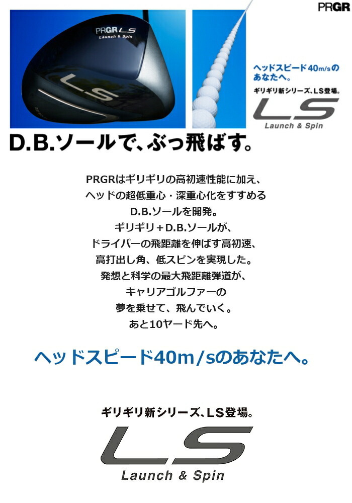 PRGR PRGR[プロギア] レディース LS ドライバー Speeder