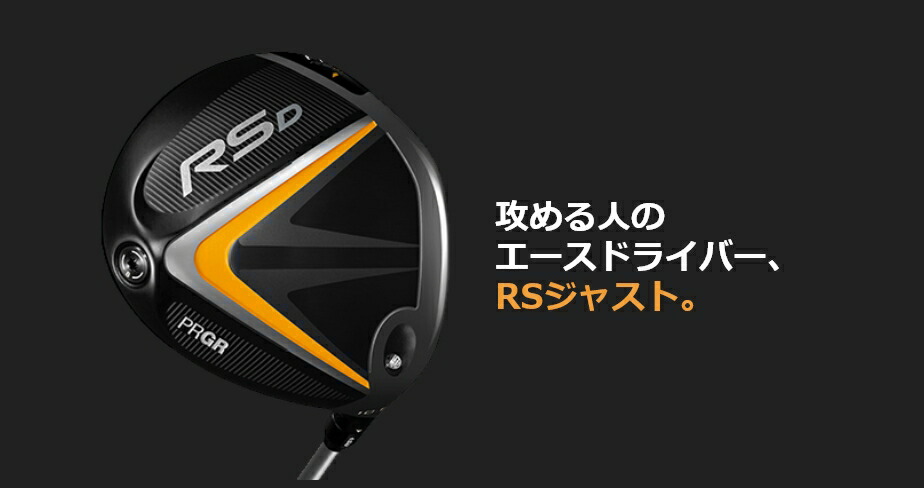 PRGR ドライバー プロギア RS D Diamana for SILVER カーボンシャフト 