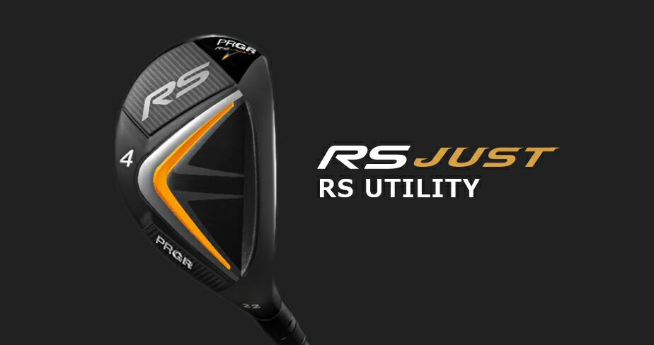 PRGR ユーティリティ プロギア RS ユーティリティスペック