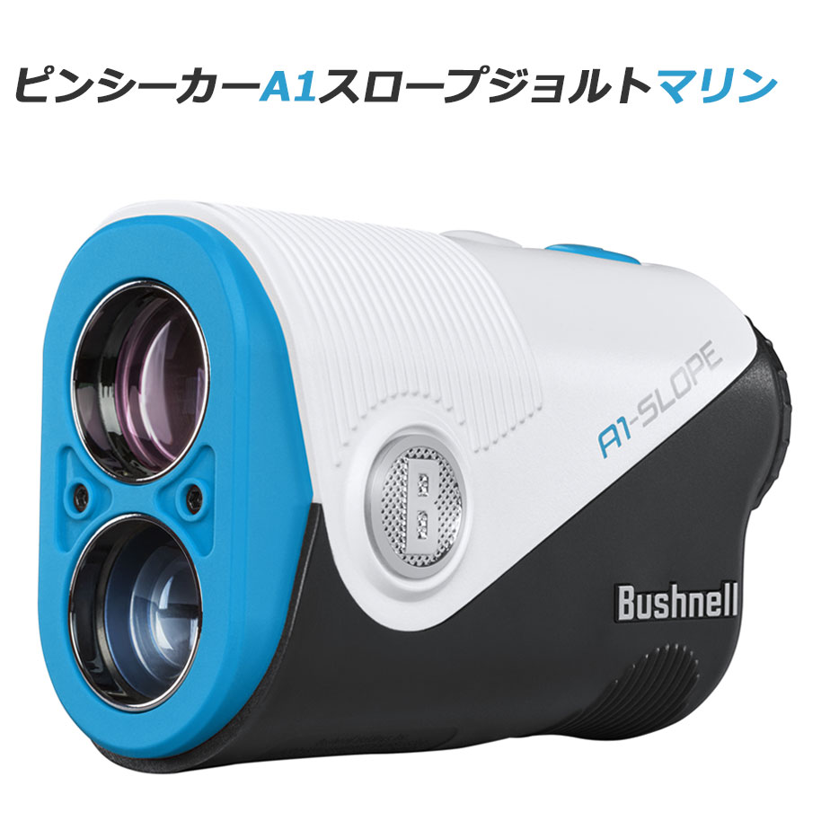 Bushnell A1 Slope ゴルフ用距離計 保証書あります！即日配送！ imgrc0098701135.jpg