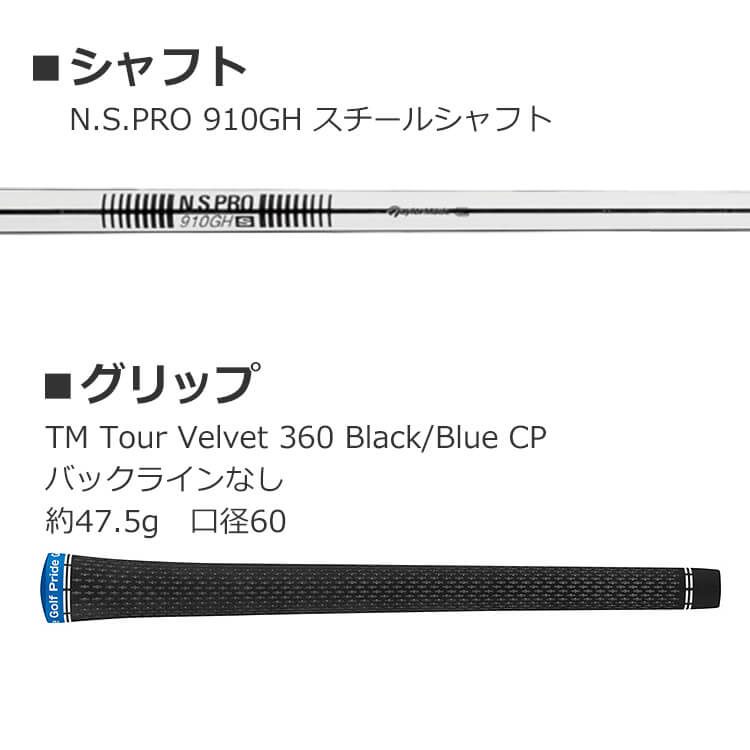 【週末値下】テーラーメイド メンズ Qi アイアン 5本セット＃6〜9、PW 楽天市場】テーラーメイド メンズ Qi アイアン 5本セット （＃6