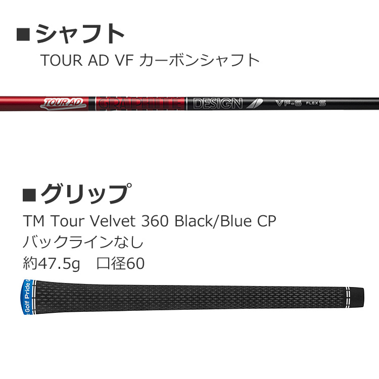 TaylorMade（テーラーメイド） Qi10 ドライバー TOUR AD VF