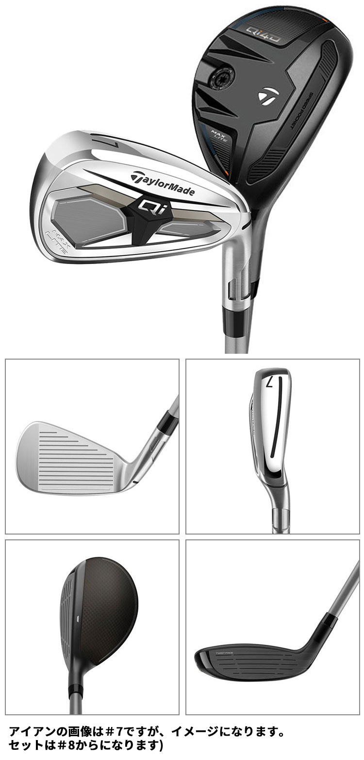 TaylorMade（テーラーメイド） Qi MAX LITE レディース コンボセット 5