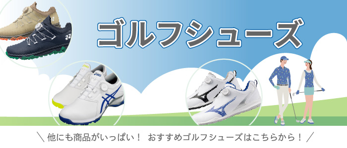 ミズノ ジーエムスタイル ワイド ゴルフ シューズ メンズ 51GQ2552 03