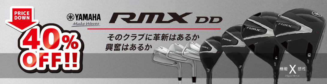 ヤトゴルフ Yahoo!ショッピング店 - Yahoo!ショッピング