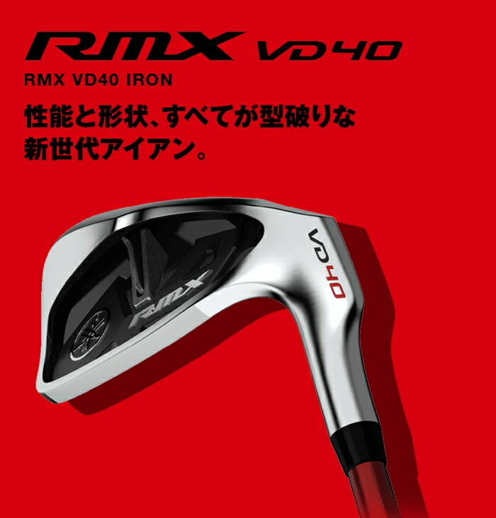 YAMAHA [ヤマハ] メンズ RMX VD40 単品アイアン (#5、#AW、#SW) N.SPRO