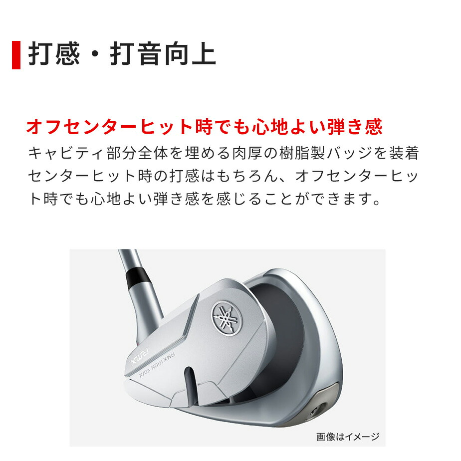 YAMAHA RMX VD X アイアン 5本セットTENSEI TR i R RMX VD/X アイアン TENSEI TR i 5本セット(#6～PW) | ヤマハ