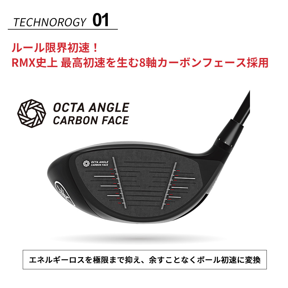 YAMAHA（ヤマハ） 【即納】ヤマハ RMX DD-1 ドライバー TENSEI FR 60