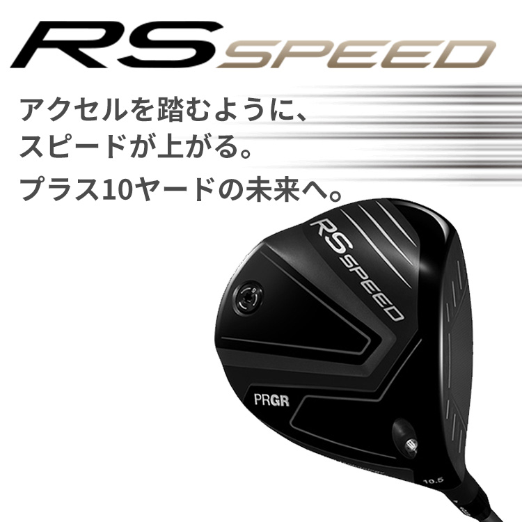 ZX5 MkII ドライバー SPEEDER NX GREEN 40／50／60／70