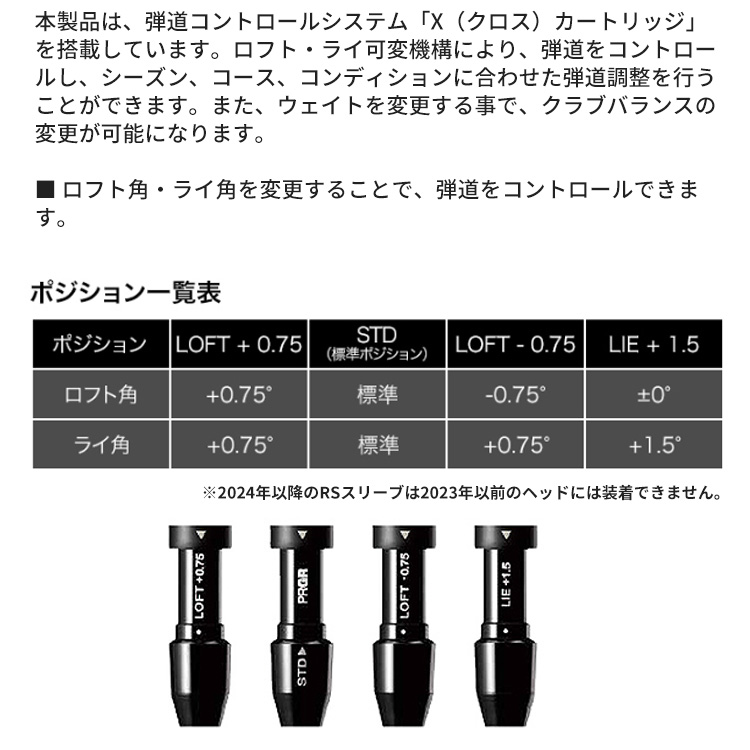 PRGR プロギア RS SPEED ドライバー SPEEDER NX for