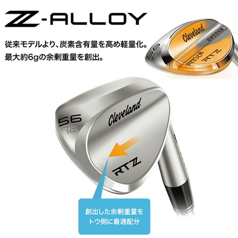 Cleveland Golf（クリーブランドゴルフ） クリーブランド RTZ ブラック