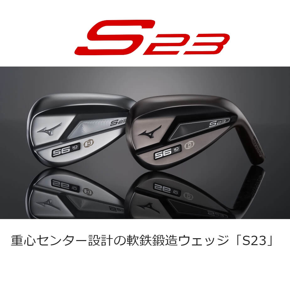 MIZUNO（ミズノ） ウェッジ S23ウエッジ ホワイトサテンブラッシュ