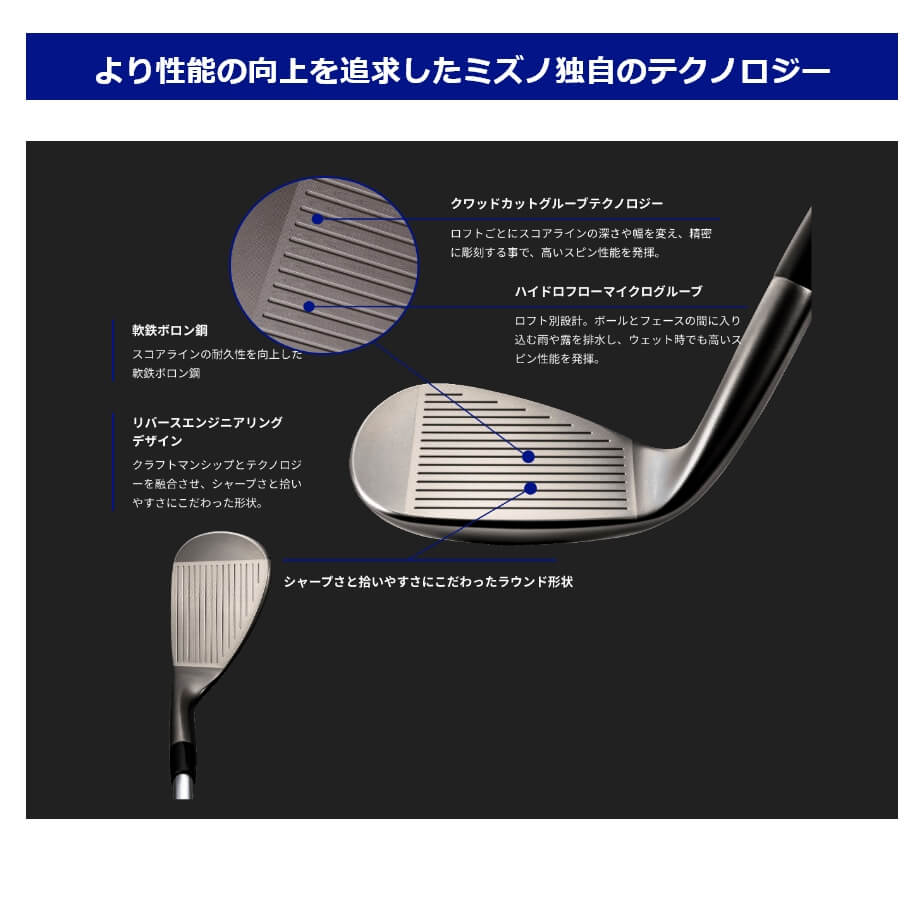 MIZUNO（ミズノ） ウェッジ S23ウエッジ ホワイトサテンブラッシュ
