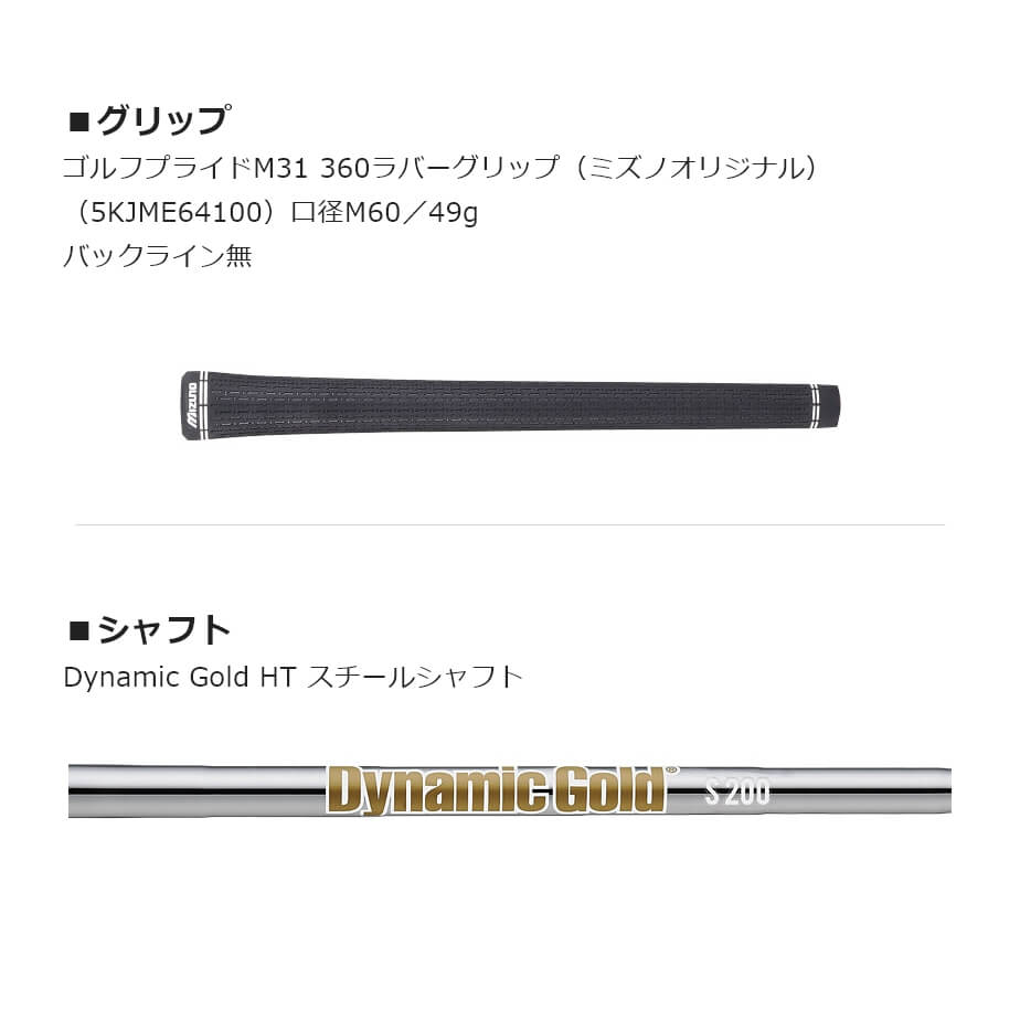MIZUNO（ミズノ） ウェッジ S23ウエッジ ホワイトサテンブラッシュ