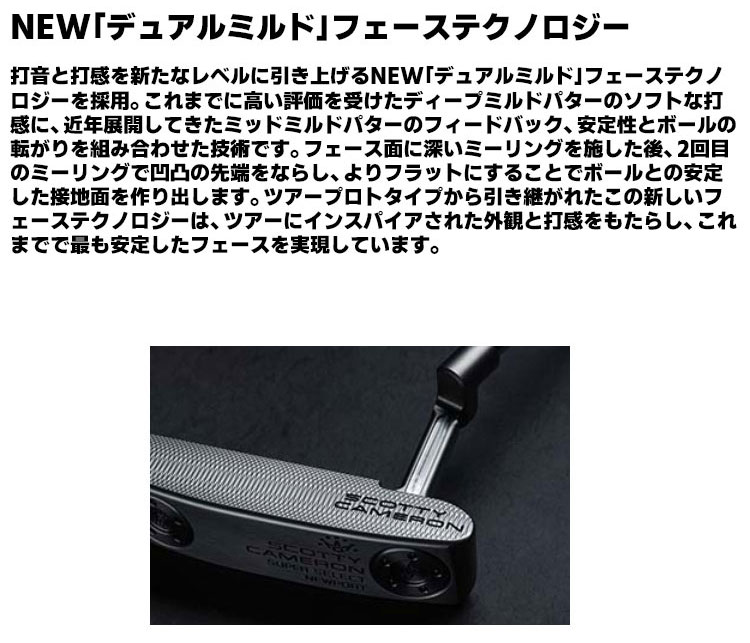 SCOTTY CAMERON パター タイトリスト スコッティ キャメロン スーパー