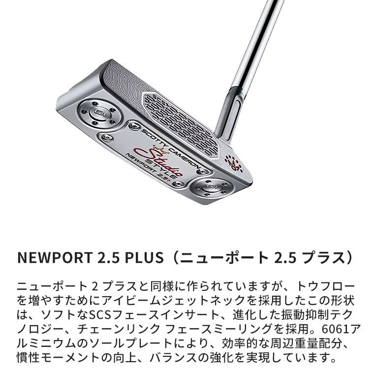 Titleist 【即納】タイトリスト スコッティ キャメロン スタジオ