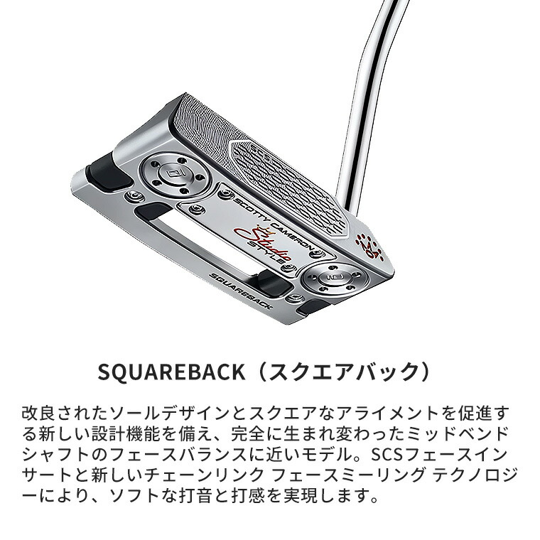 Titleist（タイトリスト） 【即納対応】タイトリスト スコッティ