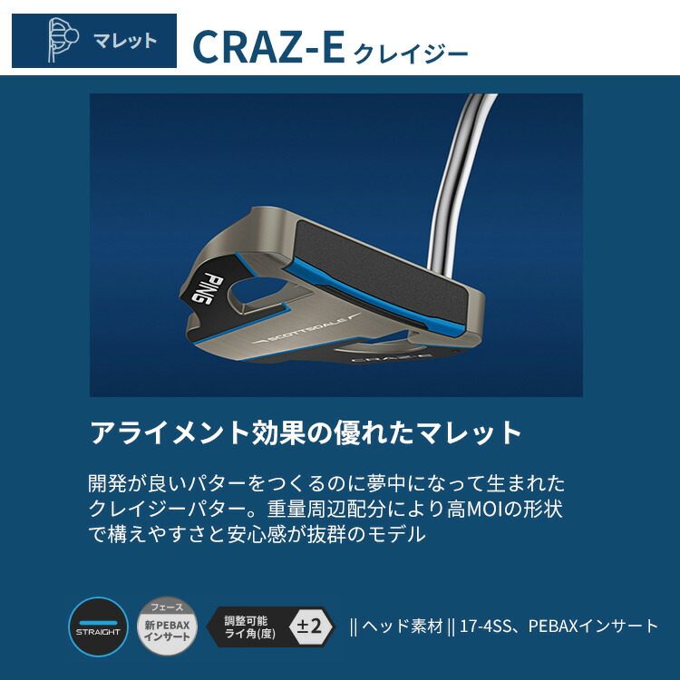 PING - PING パター JAS スパイダー CRAZ-D マレット ピン(PING) JASパター クレーズド(Craz-D)