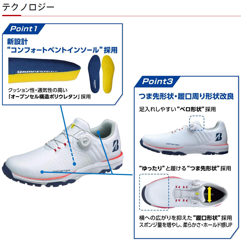 BRIDGESTONE GOLF ブリヂストン ゴルフ シューズ ゼロ・スパイク