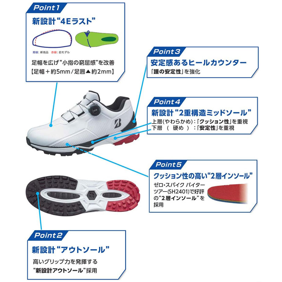 BRIDGESTONE GOLF ブリヂストン ゴルフシューズ メンズ ゼロ・スパイク