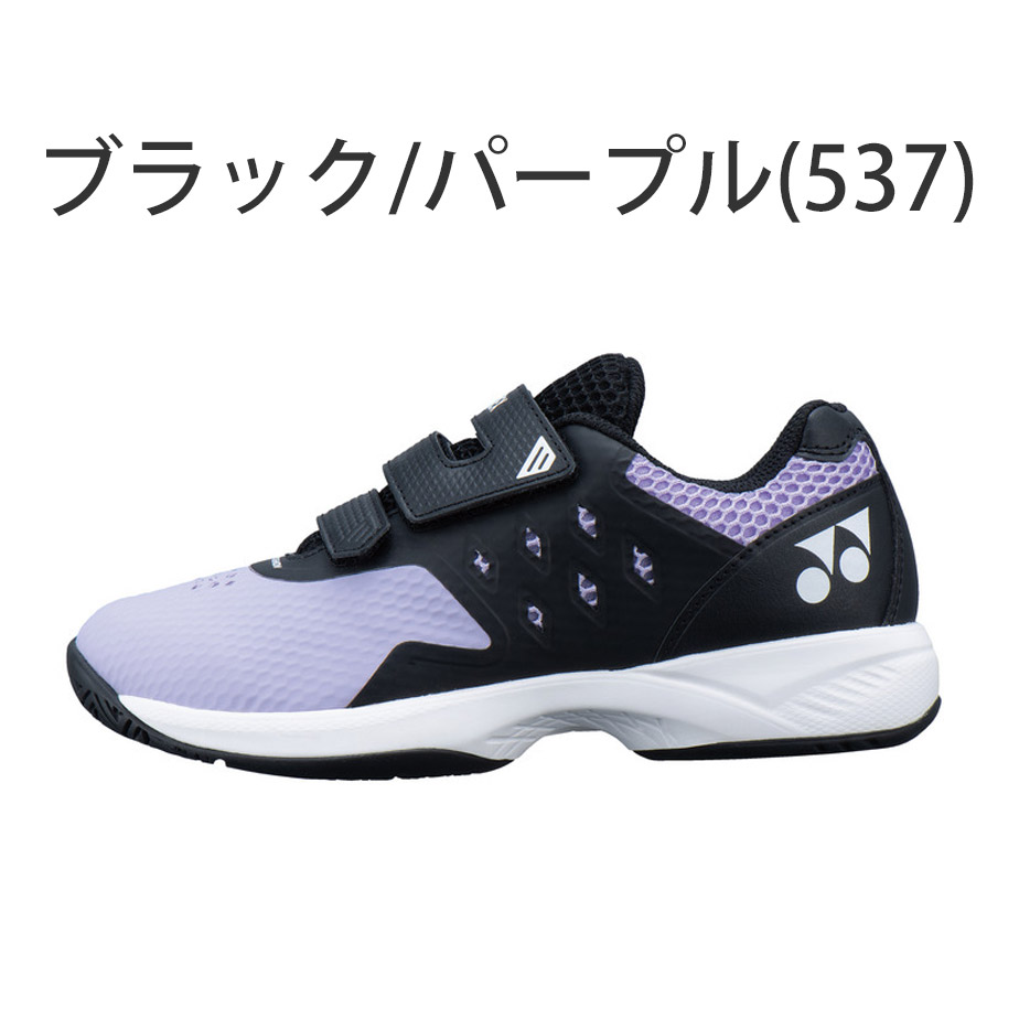 YONEX（ヨネックス） パワークッションエアラスジュニア ゴルフ